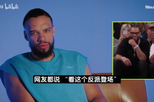 狄龙评三大对手：我喜欢对位詹姆斯但不算宿敌！还有亚历山大文班